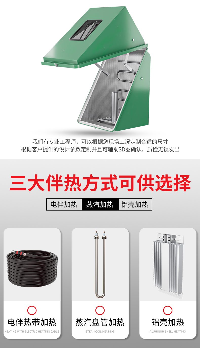 仪表保温箱产品详情12.jpg